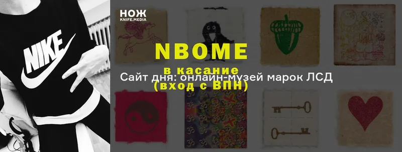 блэк спрут маркетплейс  Азов  Марки NBOMe 1,5мг 